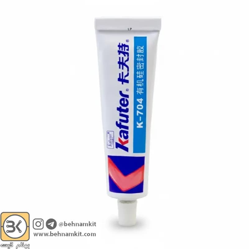 چسب سیلیکون کافتور K-704 وزن 45 گرم