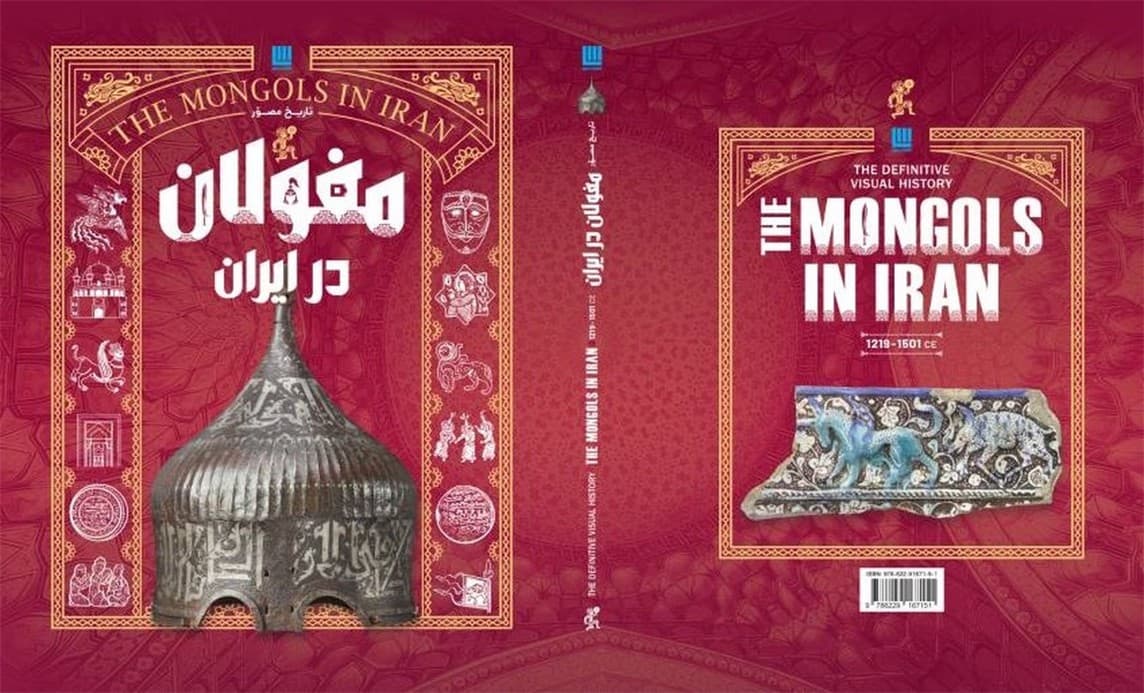 تاریخ مصور ایران باستان (5 تا 8)،(4جلدی،باقاب،گلاسه) | احسان رضایی و دیگران | انتشارات سایان — تصویر ۲