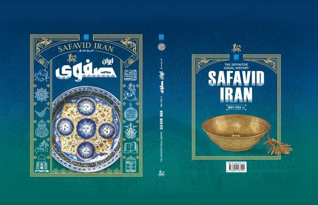تاریخ مصور ایران باستان (5 تا 8)،(4جلدی،باقاب،گلاسه) | احسان رضایی و دیگران | انتشارات سایان