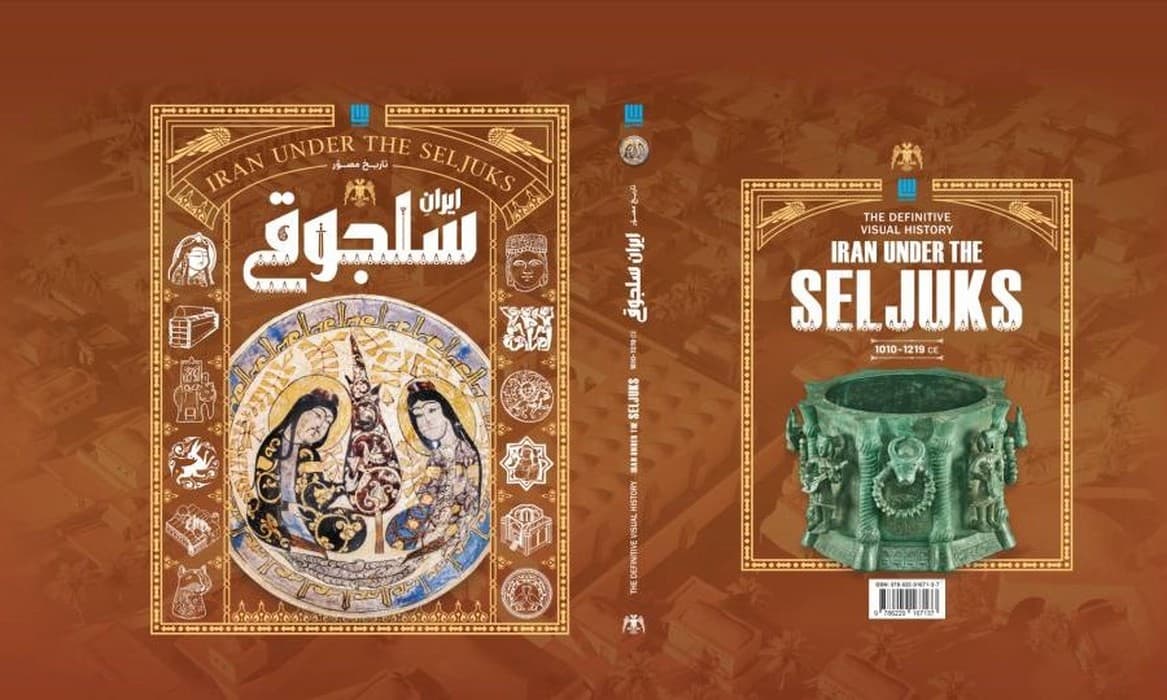 تاریخ مصور ایران باستان (5 تا 8)،(4جلدی،باقاب،گلاسه) | احسان رضایی و دیگران | انتشارات سایان — تصویر ۳
