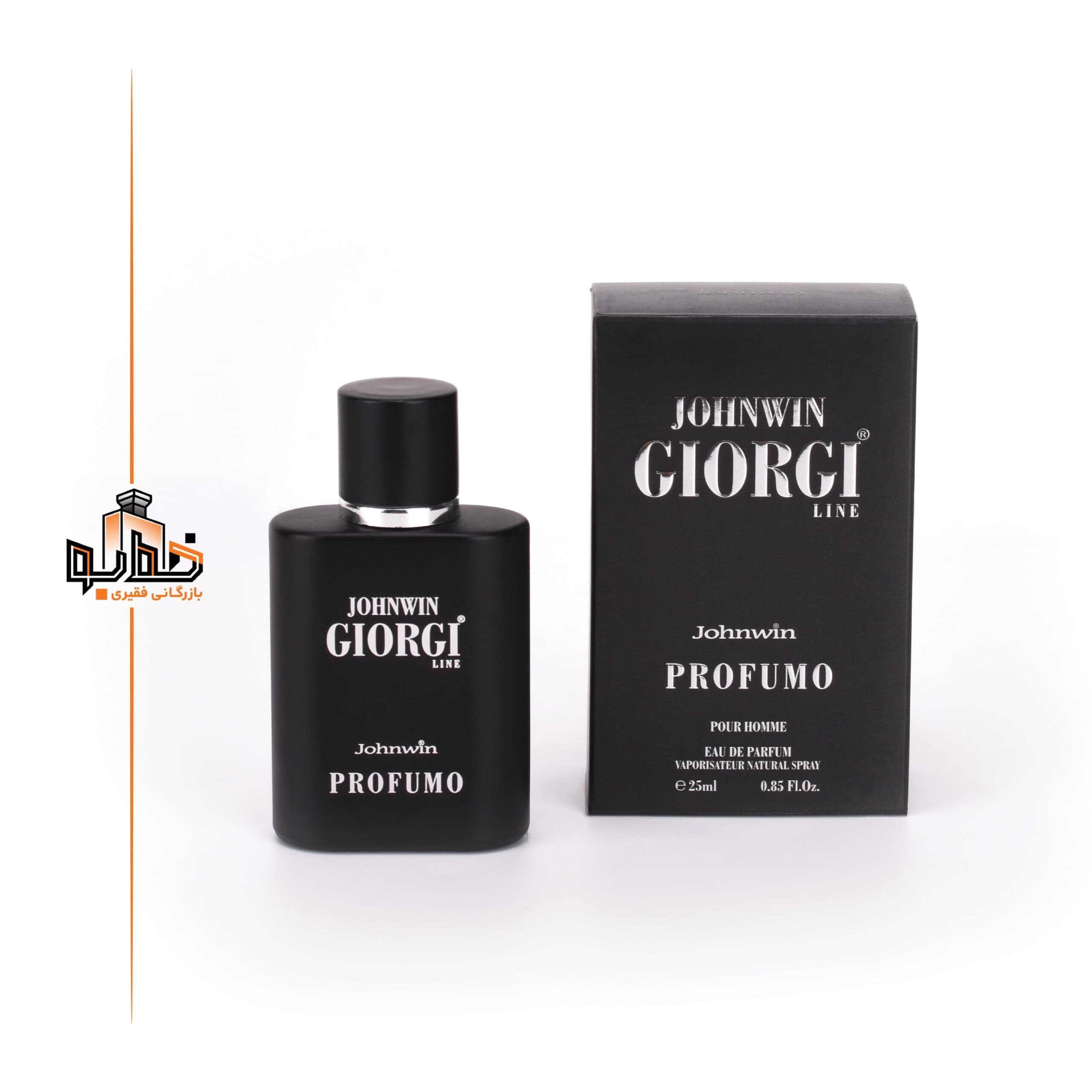 عطر ادکلن جورجیو آرمانی مشکی 25 میل جانوین
