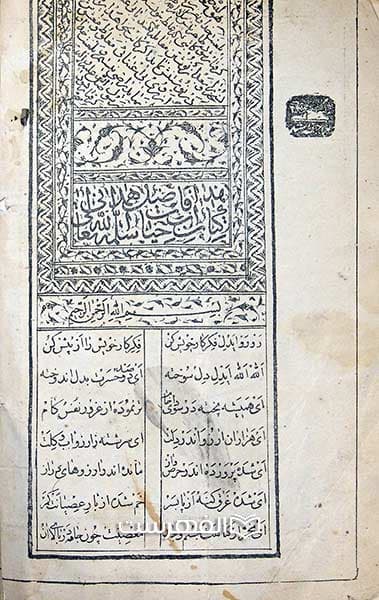 فرهنگ خداپرستی