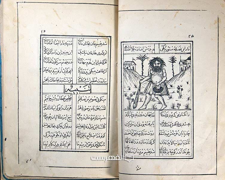 فرهنگ خداپرستی — تصویر ۳