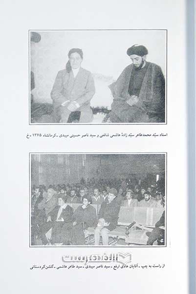 مناقب اهل بیت (ع) از دیدگاه اهل سنت — تصویر ۴