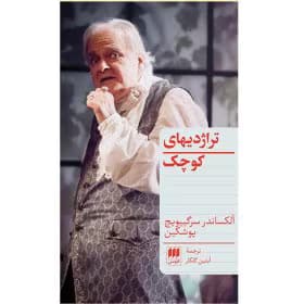 رمان لیلیان | عاشقانه و هیجانی از مریم عباسقلی | دانلود | کتاب خوان