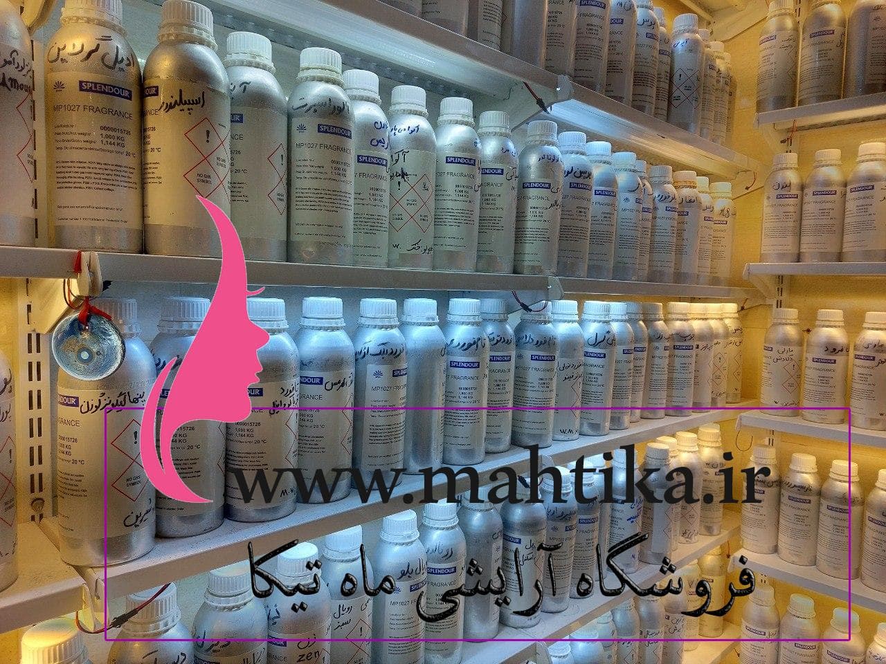لوازم آرایشی عمده تهران | عطر گودگرل کیلویی — تصویر ۲