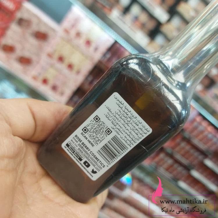 روغن آرگان عمده برند رز بری اورجینال — تصویر ۴