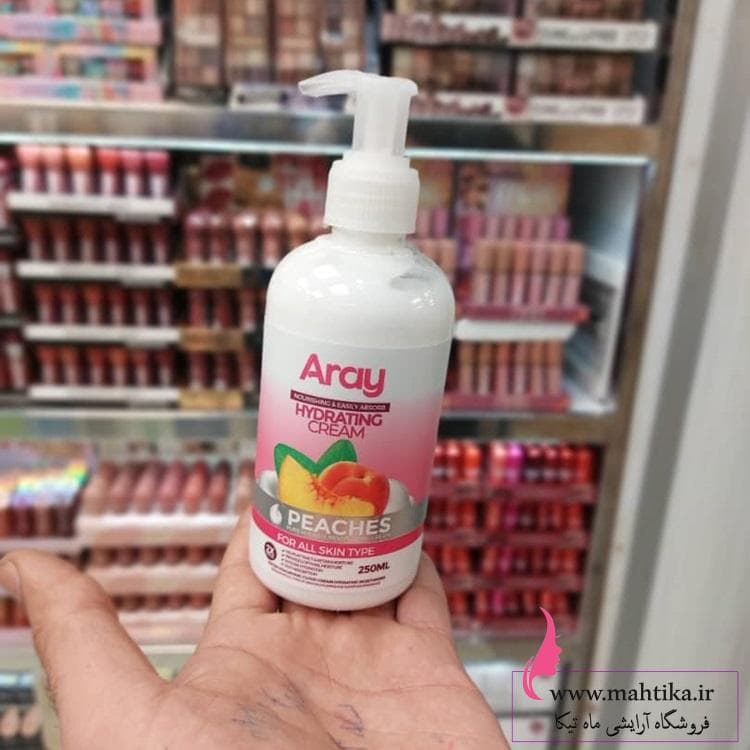 فروش عمده کرم مرطوب کننده میوه ای aray