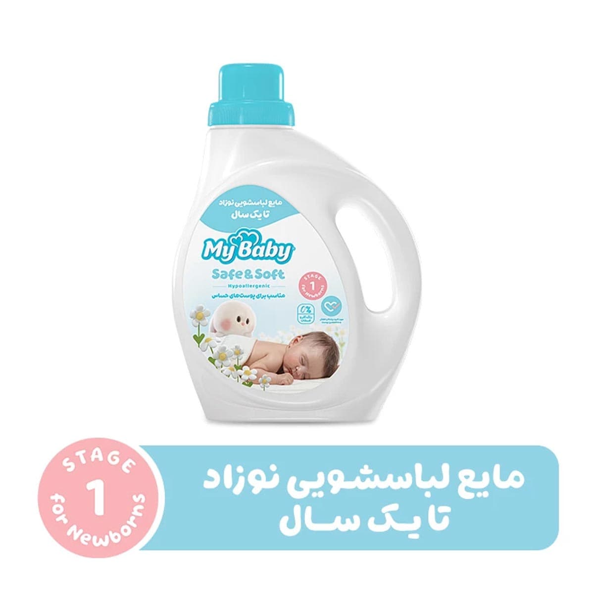 مایع لباسشویی نوزاد رایحه بهار و بابونه مای بیبی وزن 1 کیلوگرم