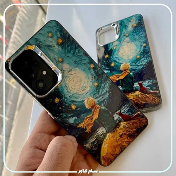 قاب شازده کوچولو — تصویر ۳