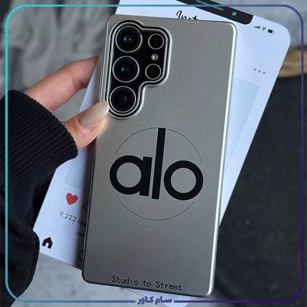 قاب alo