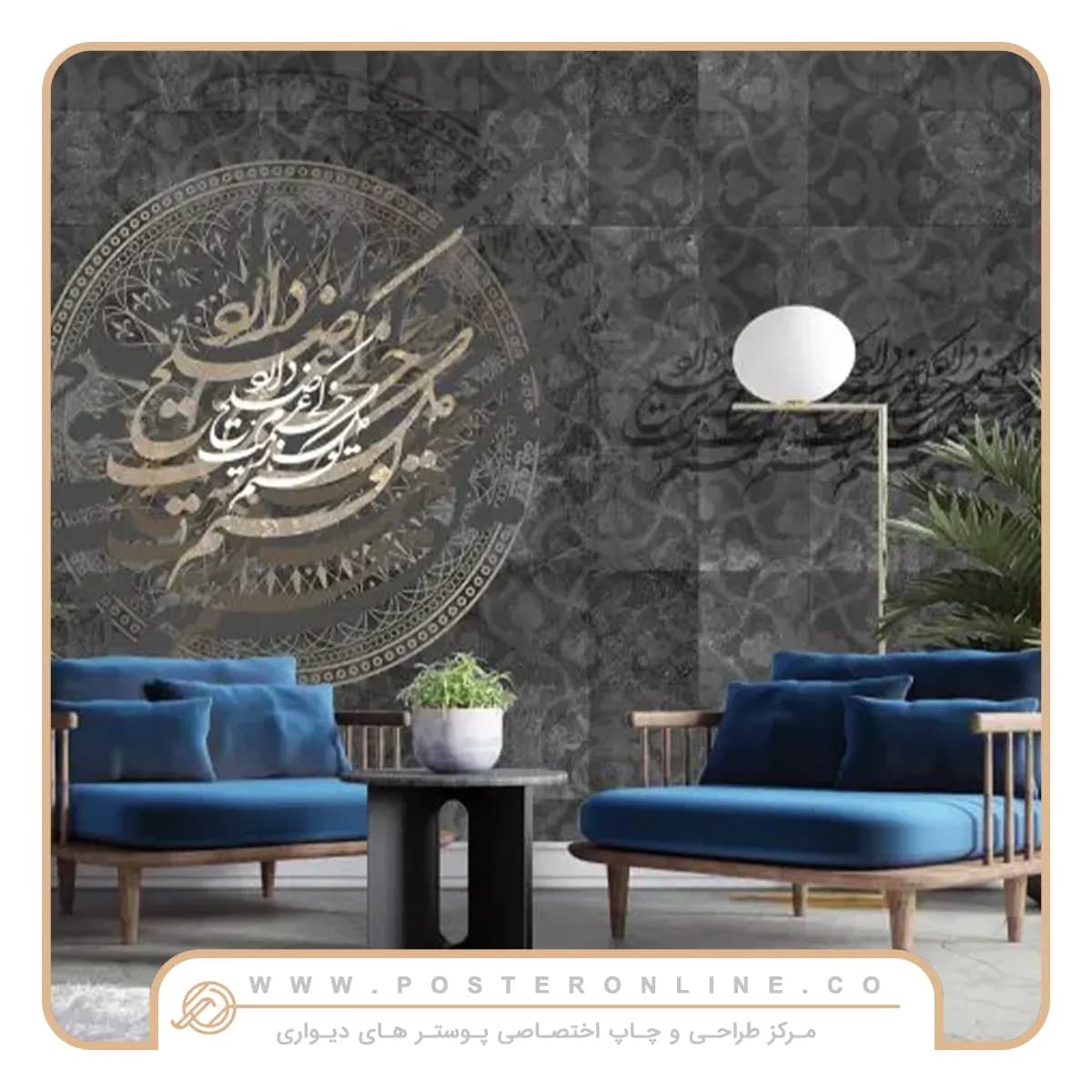 پوستر دیواری لاکچری طرح مشکی mt-83241