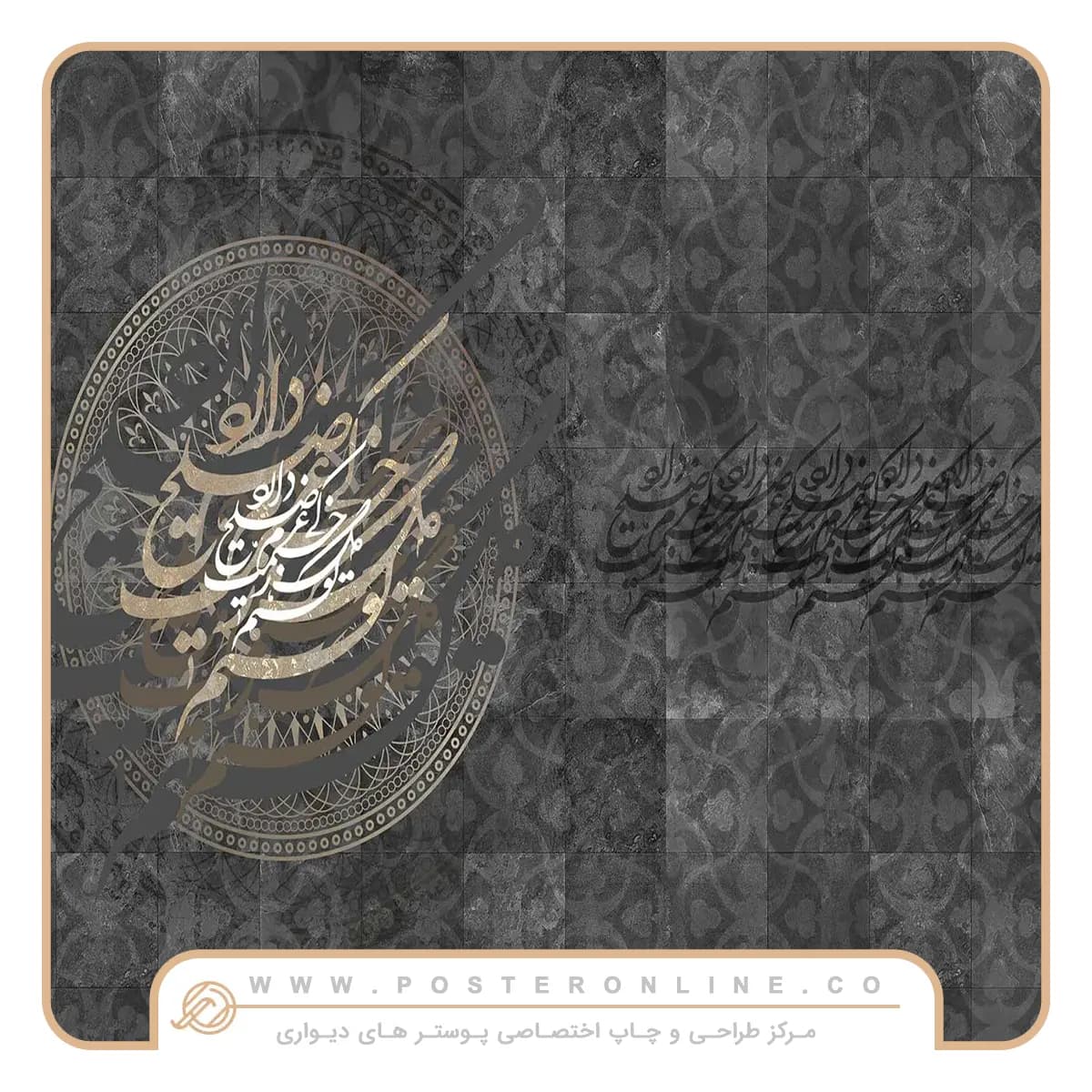 پوستر دیواری لاکچری طرح مشکی mt-83241 — تصویر ۲