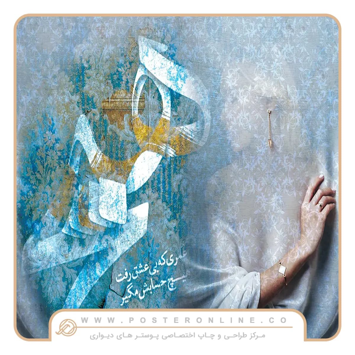 پوستر دیواری لاکچری تایپوگرافی هیچ mt-83119 — تصویر ۲