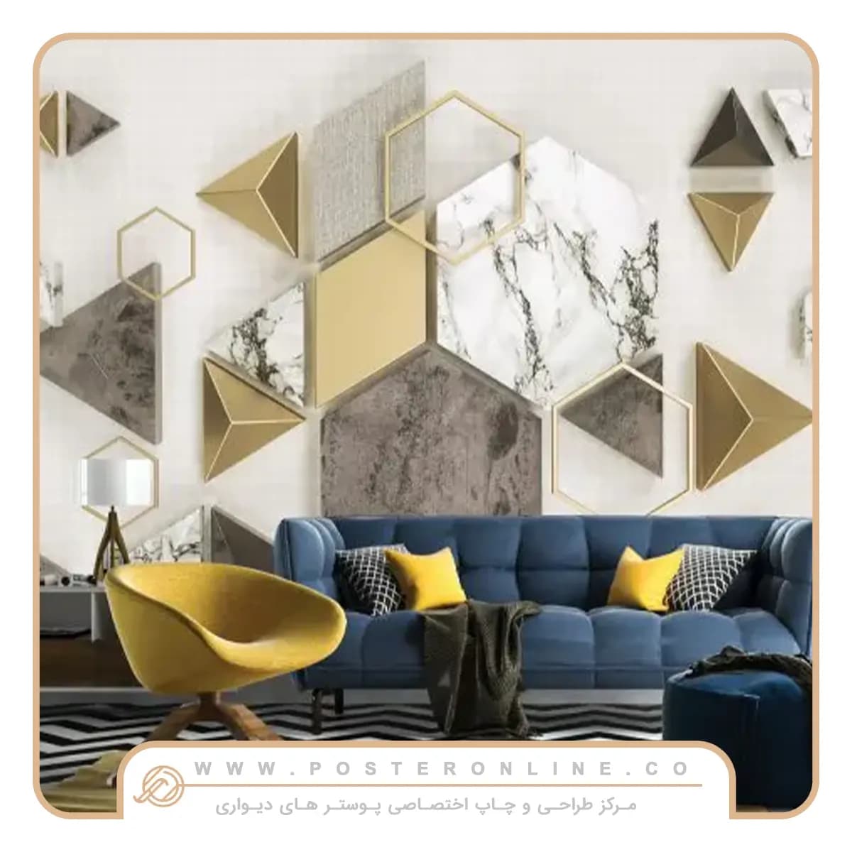 پوستر دیواری لاکچری پست مدرن mt-83307