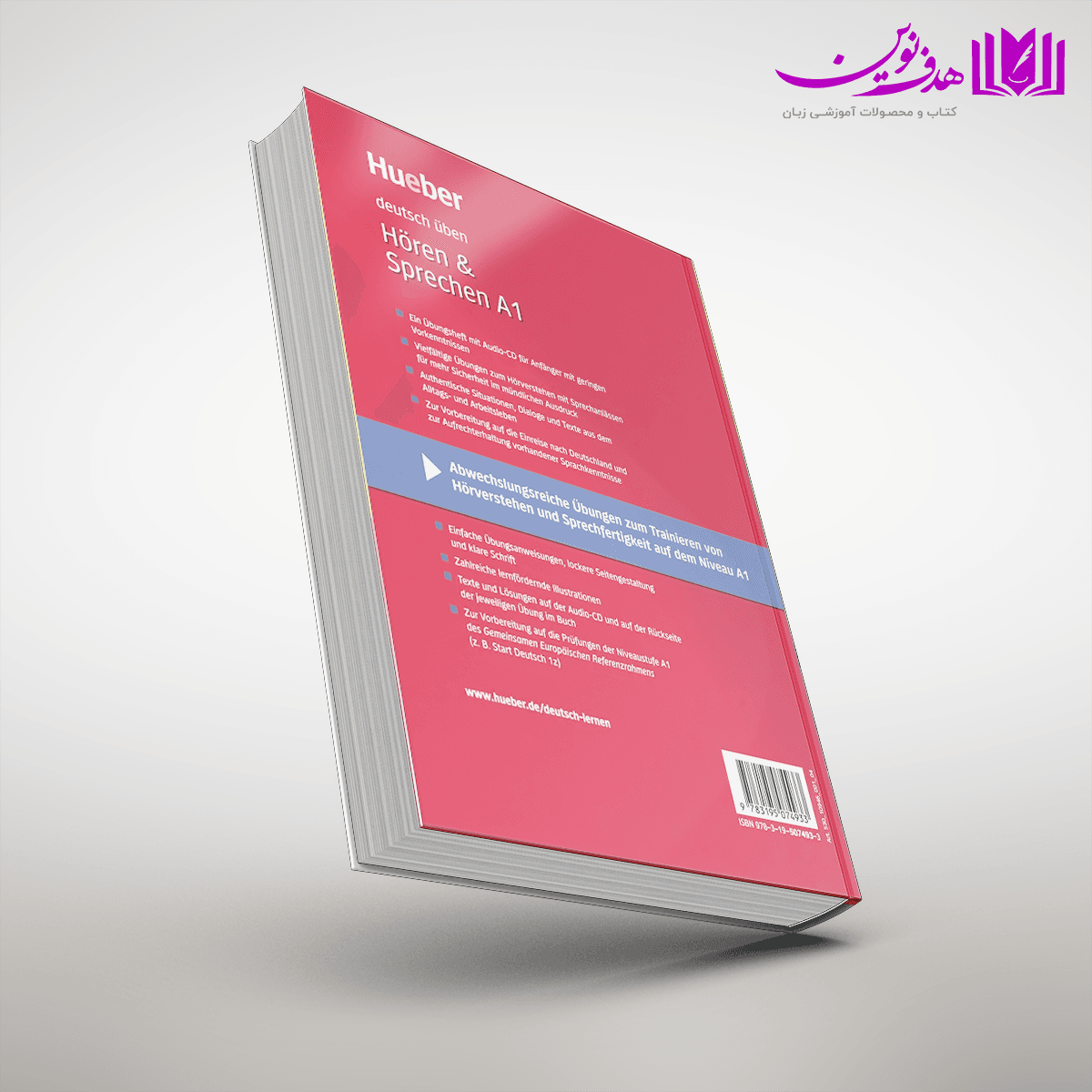 کتاب Horen & Sprechen A1 — تصویر ۳