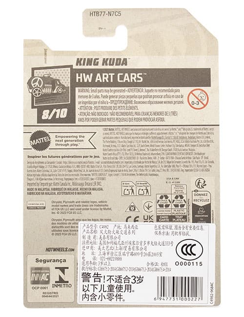 ماشین دکوری مدل King Kuda White برند Hot Wheels — تصویر ۲