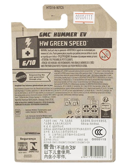ماشین دکوری مدل GMC Hummer EV برند Hot Wheels — تصویر ۲