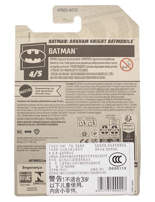 ماشین دکوری مدل Batman Arkham Knight Batmobile برند Hot Wheels — تصویر ۲
