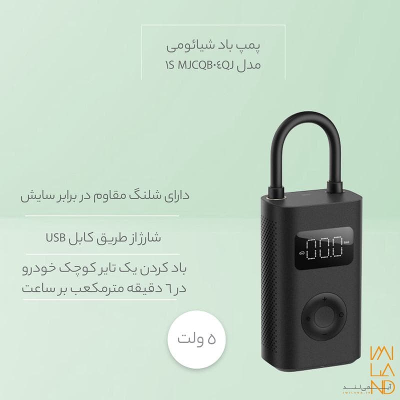 پمپ باد شیائومی مدل 1s — تصویر ۳