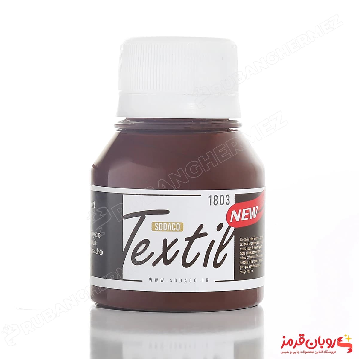 رنگ پارچه اپک ساده قهوه ای سوداکو – 55 میل
