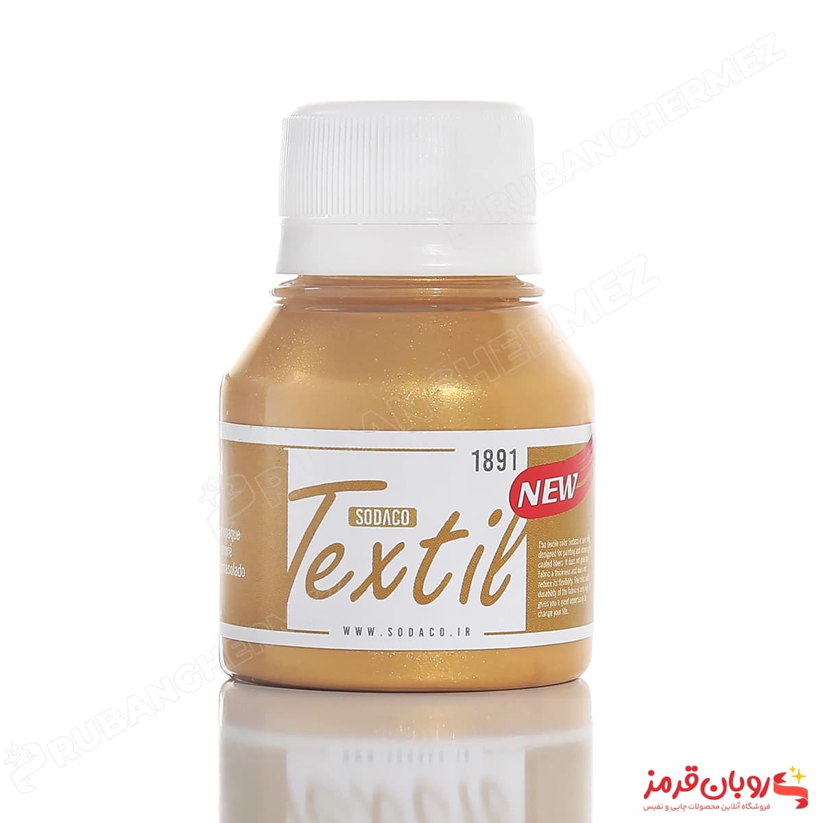 رنگ پارچه اپک متالیک طلایی سوداکو – 55 میل