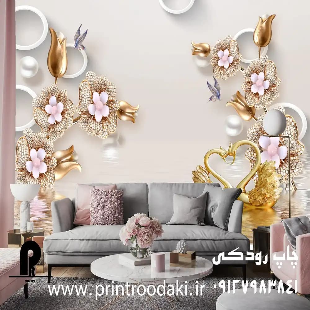 پوستر دیواری سه بعدی گل های لوکس و قوی طلایی