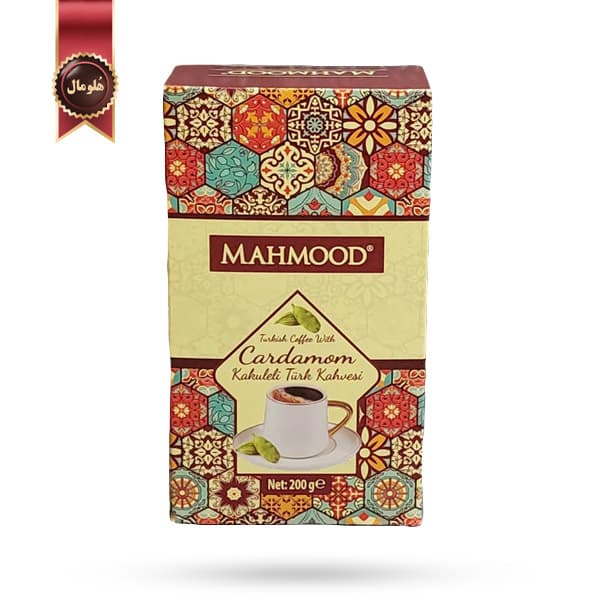قهوه ترک محمود Mahmood مدل هل دار Cardamom وزن 200 گرم (اورجینال)