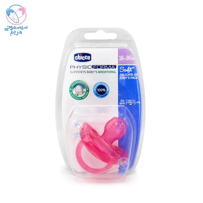 پستانک سیلیکونی تکی 16 تا 36 ماه چیکو Chicco — تصویر ۳