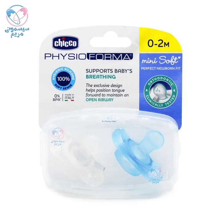 پستانک سیلیکونی دو عددی 0 تا 2 ماه چیکو Chicco