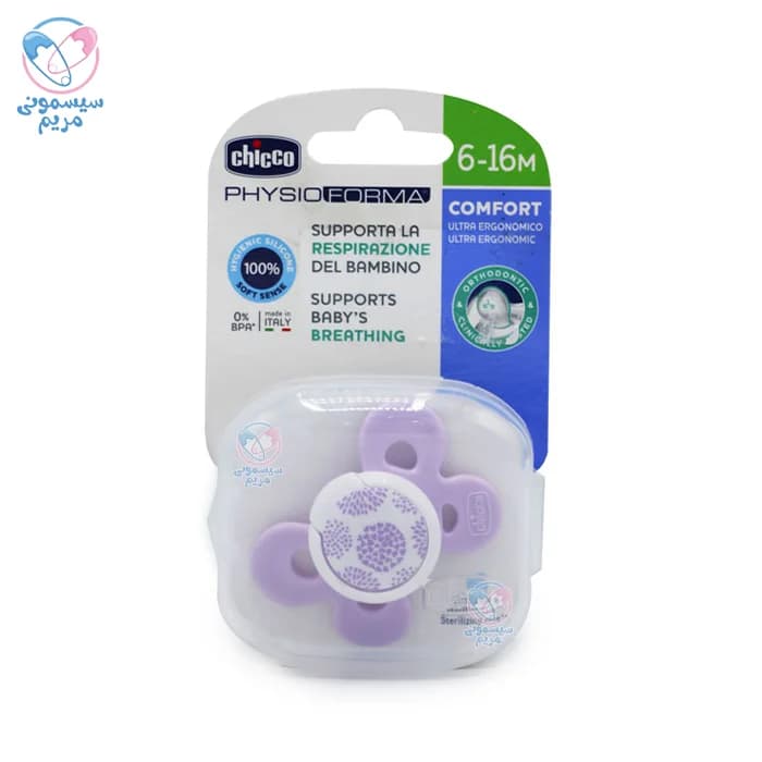 پستانک پروانه ای 6 تا 16 ماه تکی چیکو Chicco — تصویر ۲