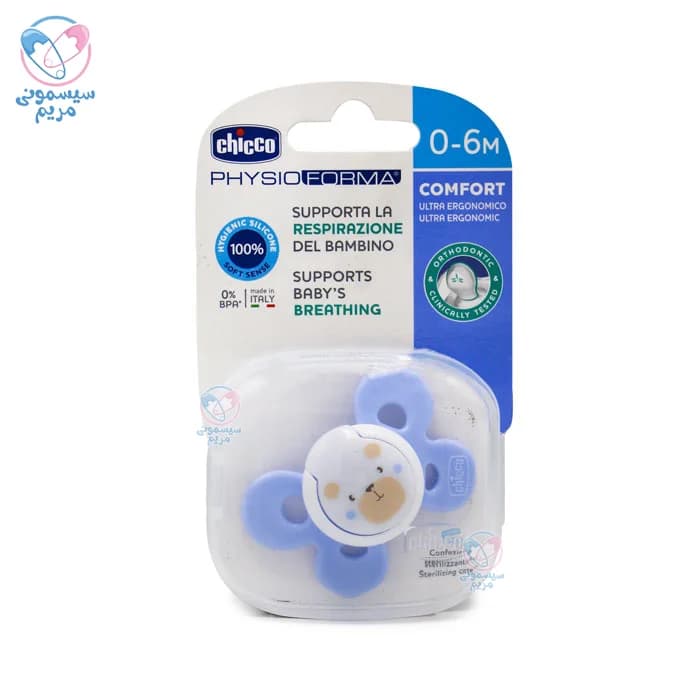 پستانک پروانه ای 0 تا 6 ماه طرح خرگوش چیکو Chicco