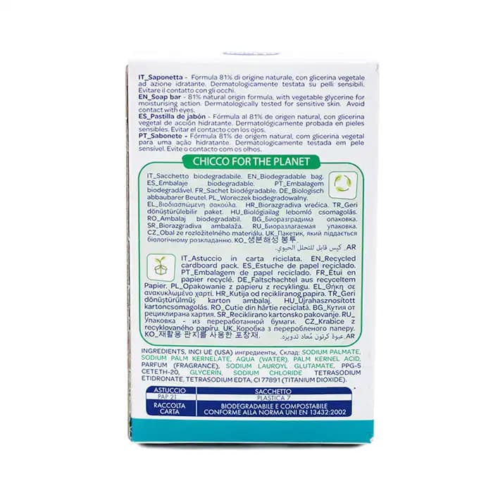 صابون بچه چیکو Chicco — تصویر ۳