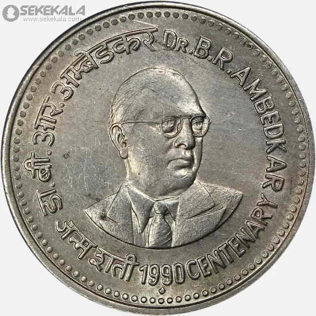 سکه 1 روپیه یادبودی هند 1990