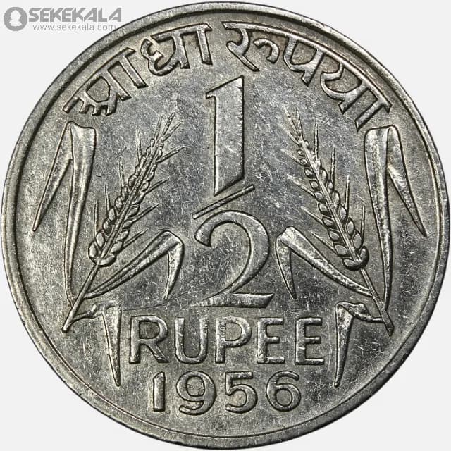 سکه ½ روپیه کمیاب هند 1956