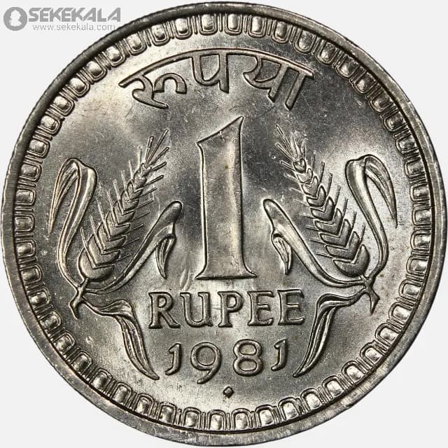 سکه 1 روپیه هند 1981 (UNC)