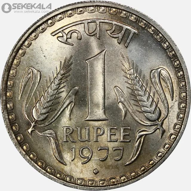 سکه 1 روپیه هند 1977 (UNC)