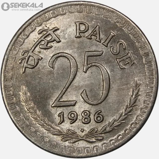 سکه 25 پیسه هند 1986 (AU)