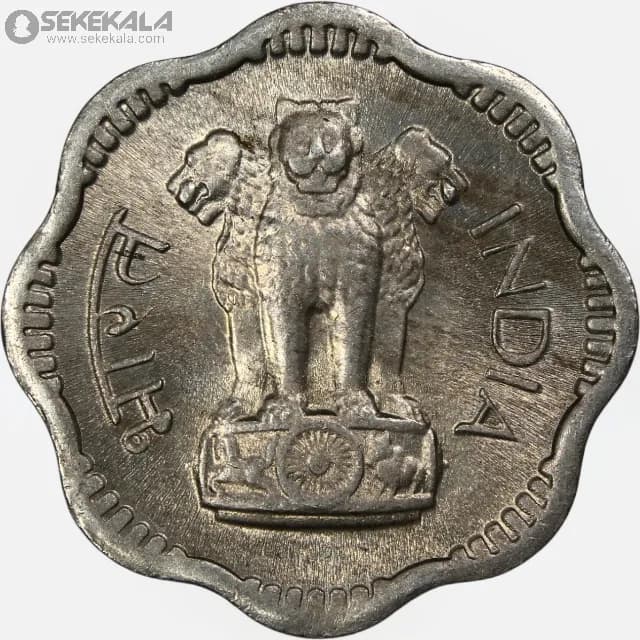 سکه 10 پیسه هند 1957 (UNC) — تصویر ۲