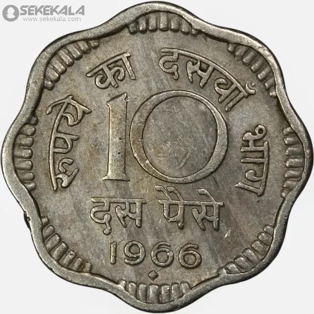 سکه 10 پیسه هند 1966