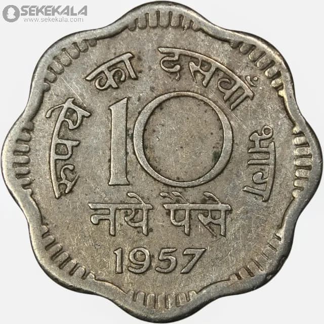 سکه 10 پیسه هند 1957
