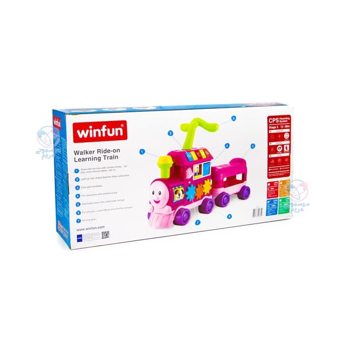 واکر قطار چند کاره وین فان Winfun — تصویر ۴