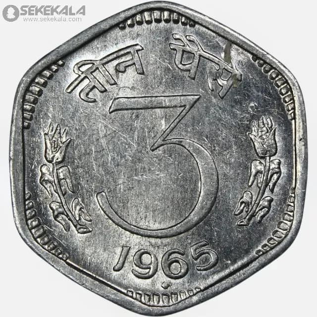سکه 3 پیسه هند 1965 (UNC)