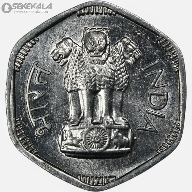 سکه 3 پیسه هند 1965 (UNC) — تصویر ۲
