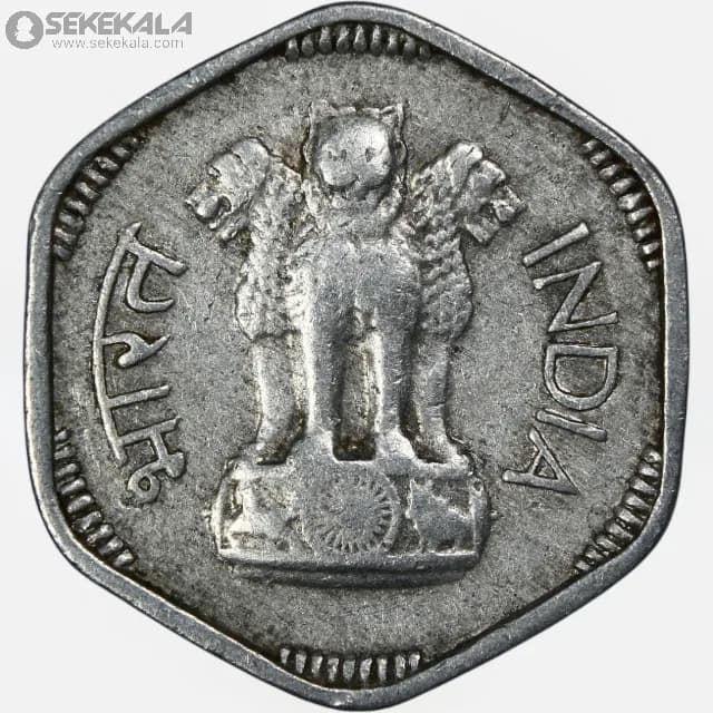 سکه 3 پیسه هند 1964 — تصویر ۲