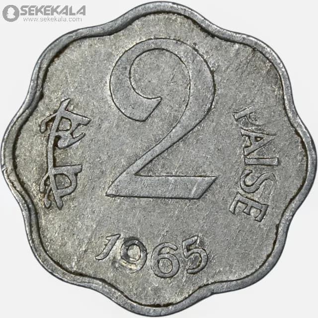 سکه 2 پیسه هند 1965