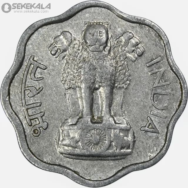 سکه 2 پیسه هند 1965 — تصویر ۲