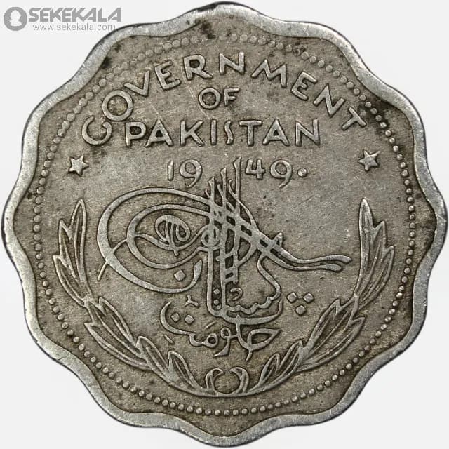 سکه 1 آنه کمیاب پاکستان 1949 — تصویر ۲