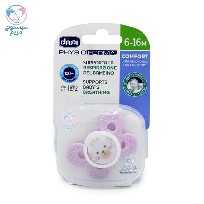 پستانک پروانه ای 6 تا 16 ماه تکی چیکو Chicco طرح خرگوش — تصویر ۲