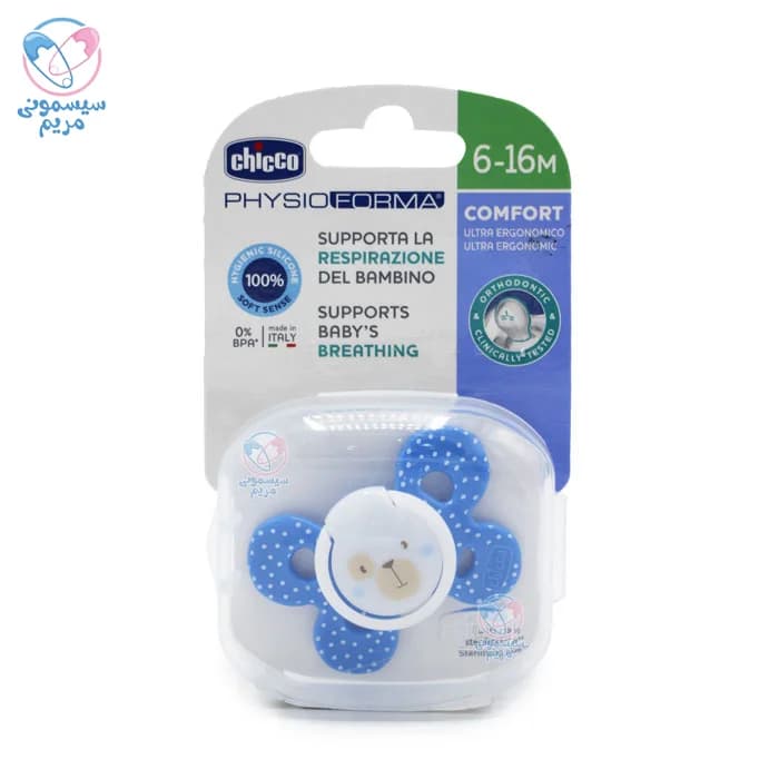پستانک پروانه ای 6 تا 16 ماه تکی چیکو Chicco طرح خرگوش
